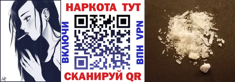 Как найти наркотики Новочебоксарск A-PVP МАРИХУАНА Меф ГАШ КОКАИН