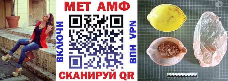 цены   Новочебоксарск  АМФ 98% 