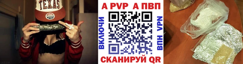 Alpha-PVP крисы CK  Новочебоксарск 