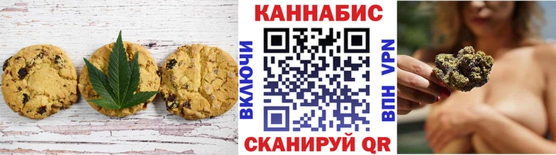kraken как войти  Новочебоксарск  Печенье с ТГК марихуана 
