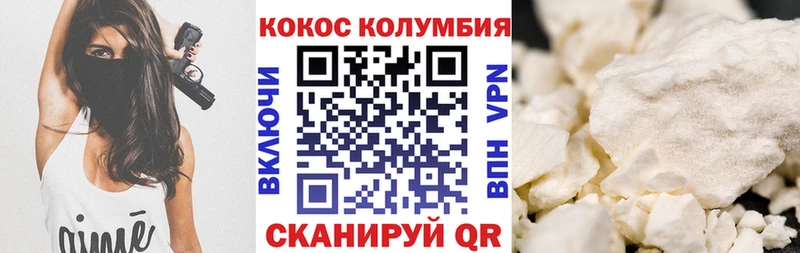 Cocaine Columbia  купить наркотики сайты  blacksprut рабочий сайт  Новочебоксарск 