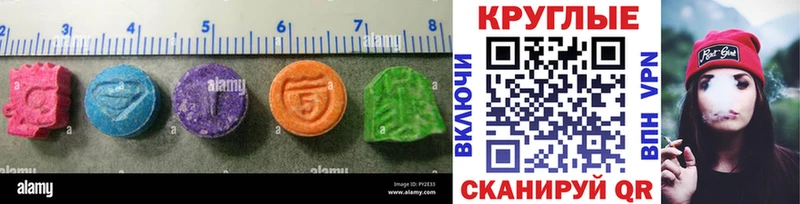 МЕГА как зайти Новочебоксарск ЭКСТАЗИ 280 MDMA наркота