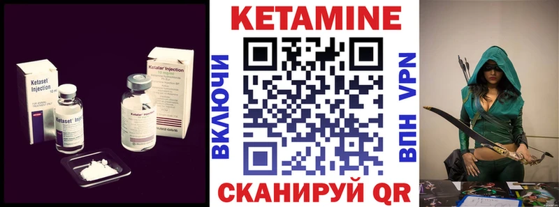 OMG вход  Новочебоксарск  КЕТАМИН ketamine 