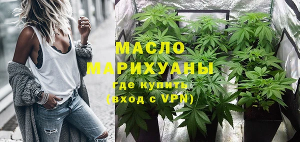 мефедрон мука Верея