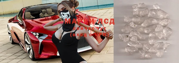 дистиллят марихуана Верхнеуральск