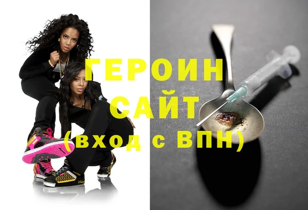 дистиллят марихуана Верхнеуральск