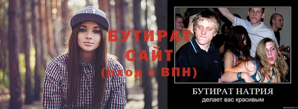 соль курить ск Верхний Тагил