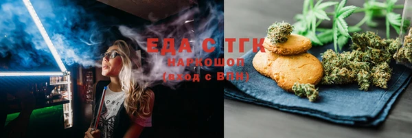 дистиллят марихуана Верхнеуральск