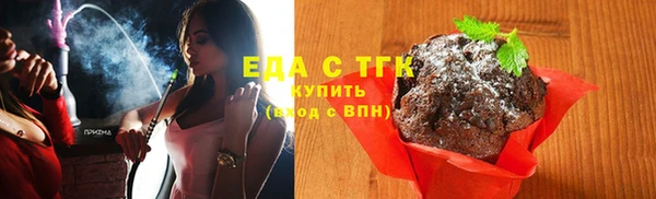 соль курить ск Верхний Тагил
