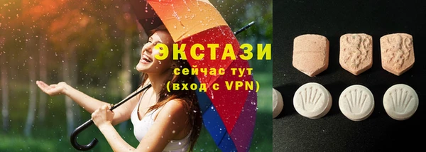 мефедрон мука Верея