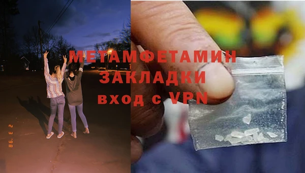 мефедрон мука Верея