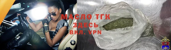 соль курить ск Верхний Тагил