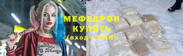 мефедрон мука Верея