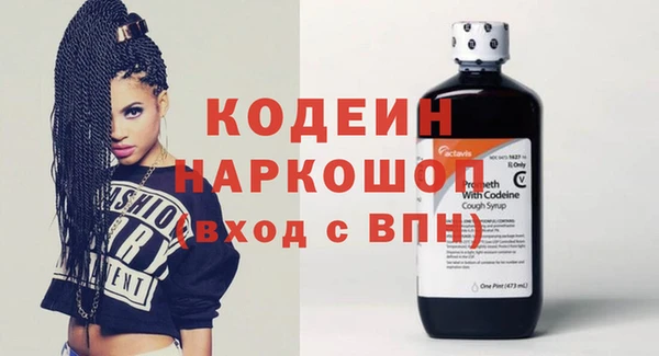 мефедрон мука Верея