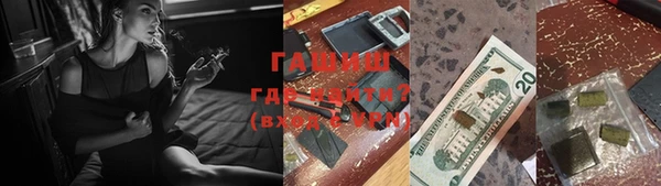 соль курить ск Верхний Тагил