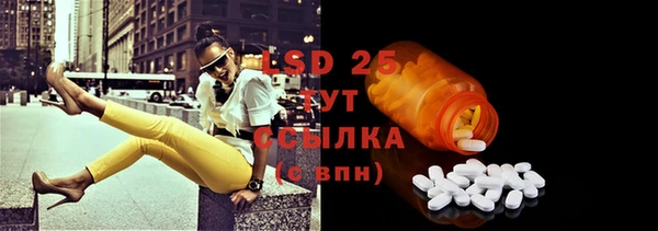 мефедрон мука Верея