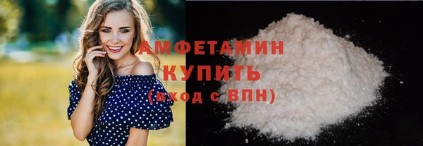 мефедрон мука Верея