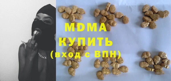 мефедрон мука Верея