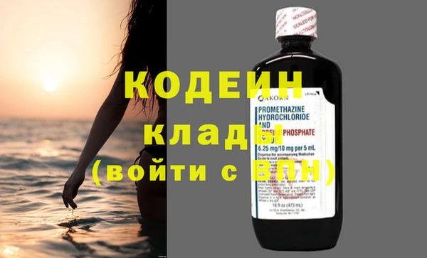 дистиллят марихуана Верхнеуральск