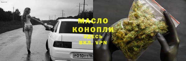 соль курить ск Верхний Тагил