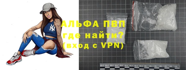 мефедрон мука Верея