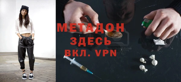 соль курить ск Верхний Тагил