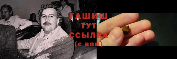 соль курить ск Верхний Тагил