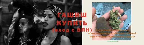 дистиллят марихуана Верхнеуральск