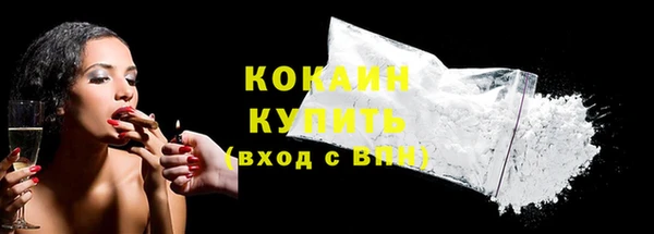 мефедрон мука Верея