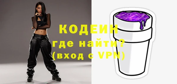 соль курить ск Верхний Тагил