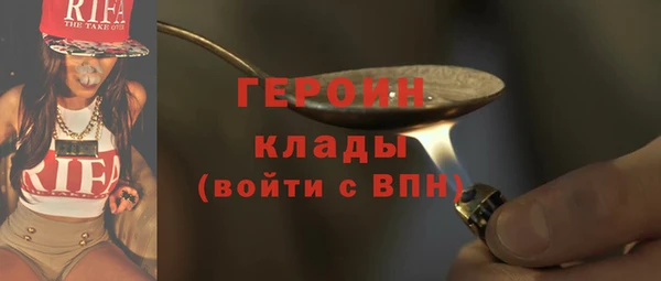 мефедрон мука Верея