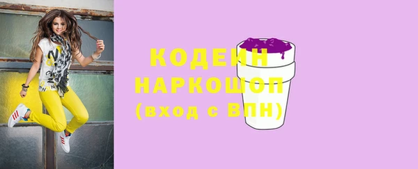 соль курить ск Верхний Тагил