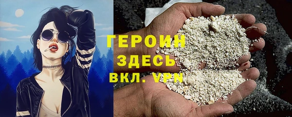 дистиллят марихуана Верхнеуральск
