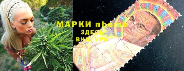дистиллят марихуана Верхнеуральск