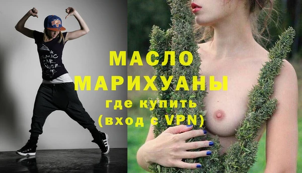 соль курить ск Верхний Тагил