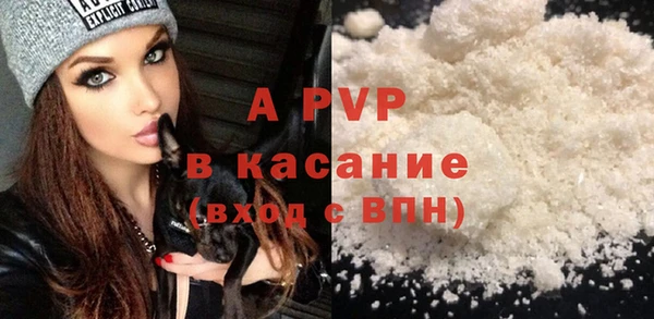 мефедрон мука Верея