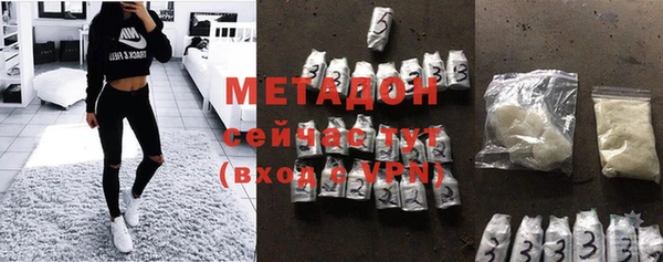 мефедрон мука Верея