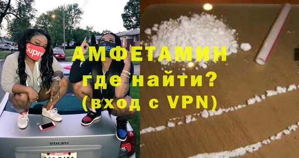соль курить ск Верхний Тагил