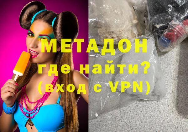 соль курить ск Верхний Тагил