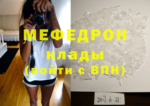 соль курить ск Верхний Тагил