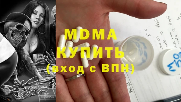 соль курить ск Верхний Тагил