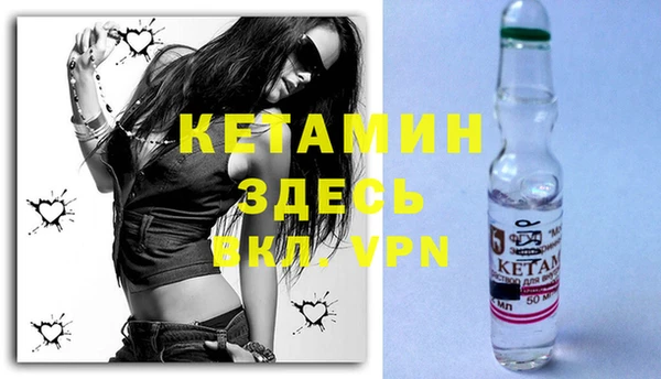 мефедрон мука Верея