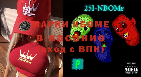 соль курить ск Верхний Тагил