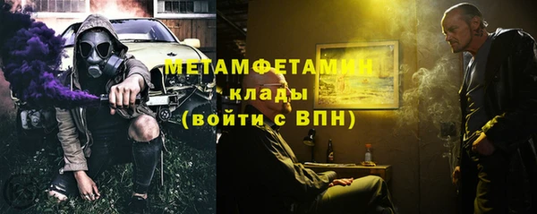 mdma Семёнов