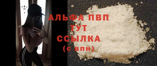 мефедрон мука Верея