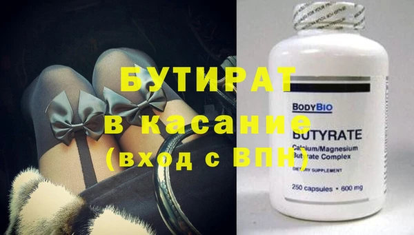 дистиллят марихуана Верхнеуральск