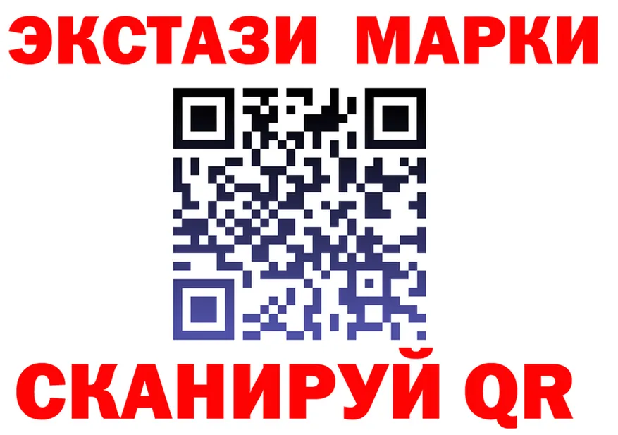 ЭКСТАЗИ TESLA сайт площадка omg Новочебоксарск