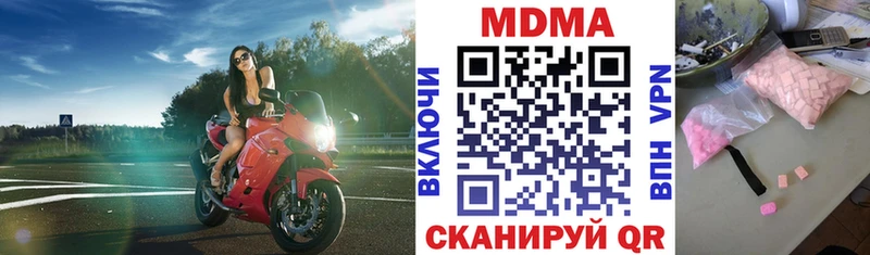 наркошоп  Новочебоксарск  МДМА Molly 