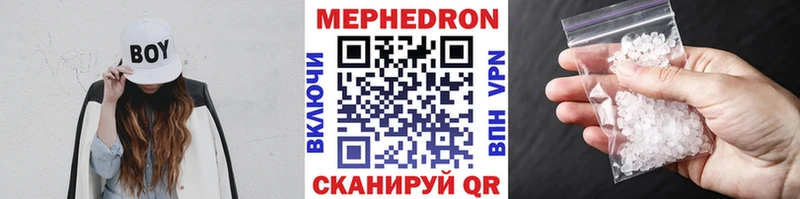 МЕФ 4 MMC  Новочебоксарск 