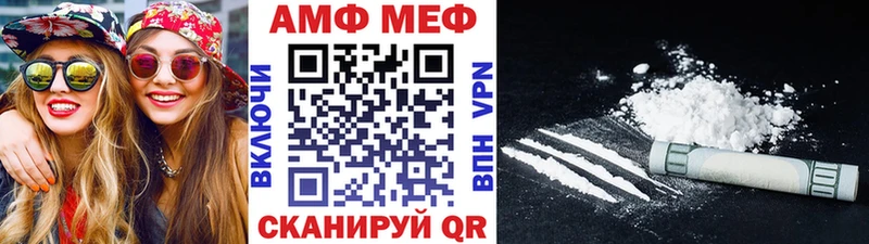 МЕТАМФЕТАМИН Декстрометамфетамин 99.9%  shop формула  Новочебоксарск 
